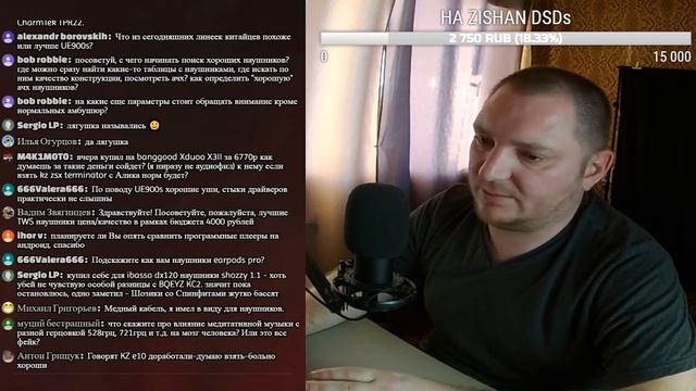 Какие беспроводные наушники лучше? Аудиострим по вашим вопросам смотреть онлайн
