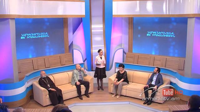 Մարդկային գործոն #183,Թեմա՝ ՆԱՐԵԿ.ՆԵՐՇՆՉԱ՞ՆՔ,ԹԵ ԻՐԱԿԱՆՈՒԹՅՈՒ՞Ն / Mardkayin Gortson