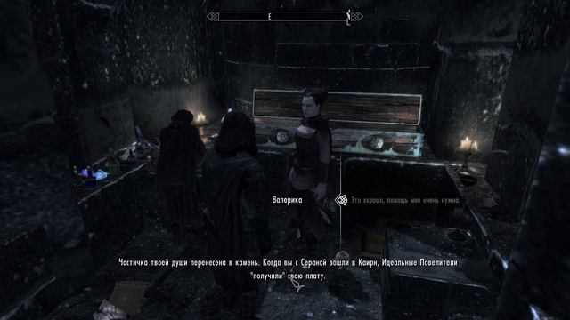 The Elder Scrolls 5 Skyrim стража рассвета прохождение часть 16 смотреть онлайн