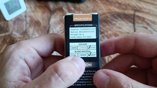 Roxon K3 12c27 Крутой городской нож