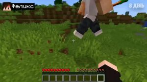 10 ДНЕЙ ВЫЖИВАНИЯ но Пустой человек в майнкрафт 😱 перезолив с ютуба