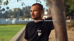 Как начать разговор с девушкой на улице? 5 простых советов