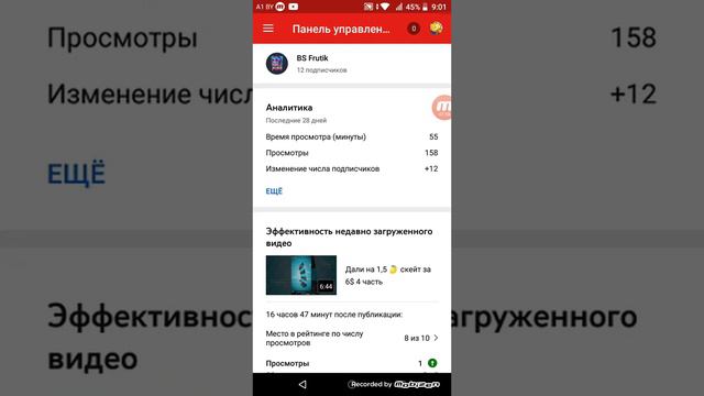 Как посмотреть кто смотреть с подпиской и без подпискай смотреть онлайн