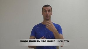 Как правильно поворачивать голову