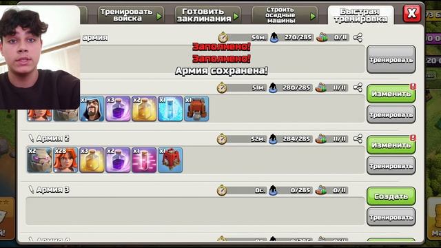 Оканчиваю играть с драконами | Переполнили эликсир в Clash of Clans смотреть онлайн