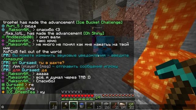 Выживание в майнкрафт 1.17 на сервере САБШИЛД | Subshield выживание | Minecraft 1.17 выживание