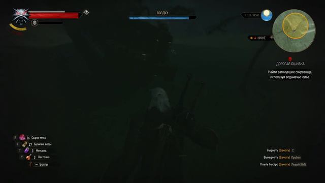 22 witcher 3 Дружеская услуга По пути смотреть онлайн