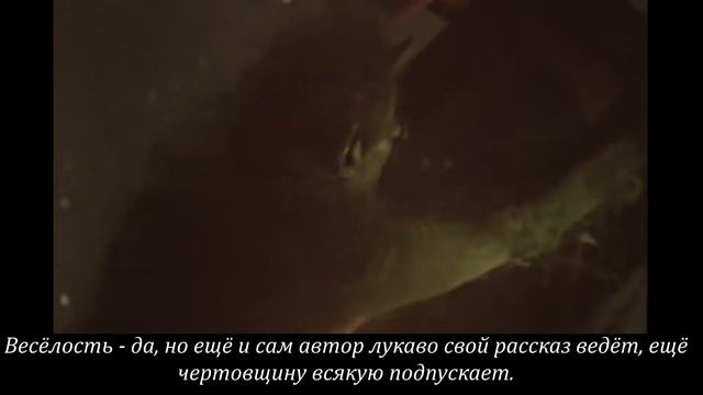 Гоголь. 213 лет. Вечера на хуторе близ Диканьки. #Гоголь213Лет #ВечераНаХутореБлизДиканьки смотреть онлайн