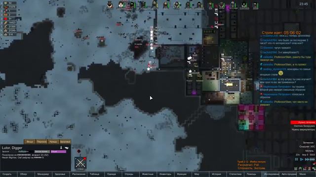 Выходные в колонии Rimworld Hardcore SK 2.5 (Запись стрима 06.05.15) смотреть онлайн