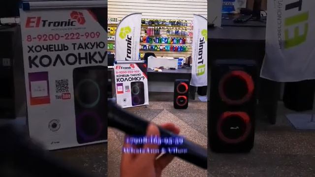 Колонка Eltronic 20-14 WhatsApp +7-908-165-95-59 проверка и отправка в Соликамск для Дмитрия смотреть онлайн