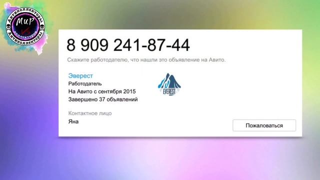 Учебник по Развитию Творческих Способностей