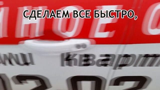 Открыть дверь автомобиля в Астрахани смотреть онлайн