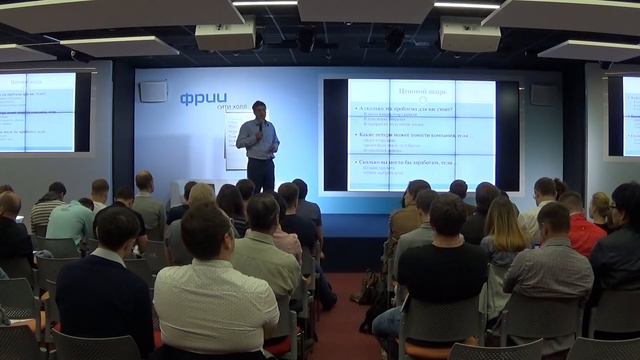 Customer Development 2. Дмитрий Линник. смотреть онлайн