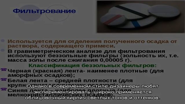 Баварская кладка: классификация, рисунок, материал (21 фото) смотреть онлайн