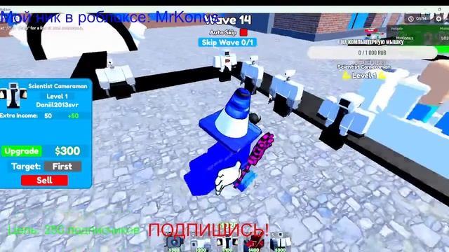 ?Играю во всякие игры роблокс и не только!? смотреть онлайн