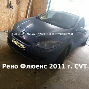 Прошивка (чип тюнинг) Евро 2 Рено Флюенс