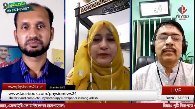 পুষ্টি নিরাপত্তা ও অর্থনীতি II Shamim LIVE Episode 144 смотреть онлайн