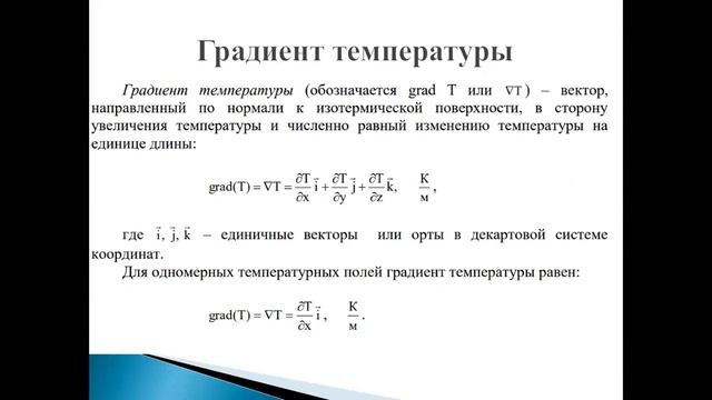 Лекция 3 часть 5 смотреть онлайн