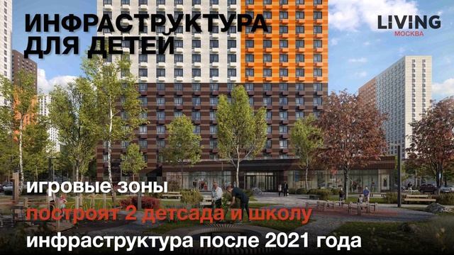 ЖК «Полярная 25»: отзыв Тайного покупателя. Новостройки Москвы смотреть онлайн