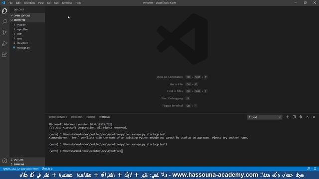 جانجو 303 انشاء تطبيق داخل المشروع project startapp بايثون python django جانجو смотреть онлайн