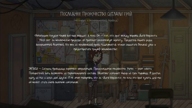 Sally Face ► 5 эпизод ?Прохождение #19 