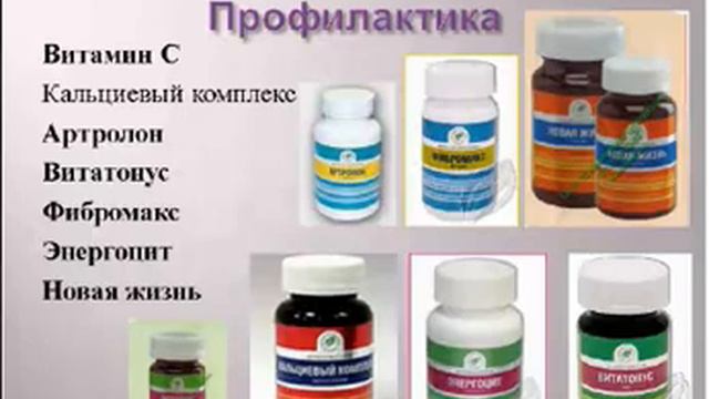 вебинар ВИТАМАКС. смотреть онлайн