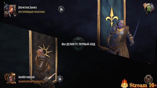 Гвинт ✌Нильфгаард? ?Темпо Воорхис V2.0✌ Патч 9.1? #RitorPlay смотреть онлайн