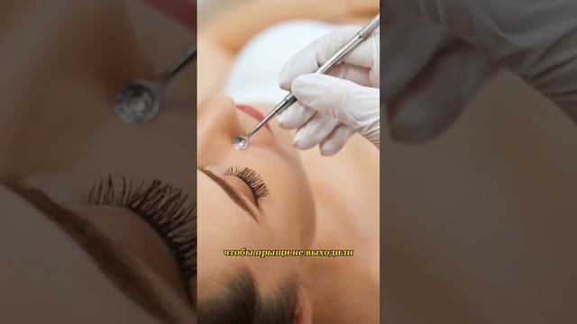 Как вылечить акне? #акне #Прыщи #докторкадикова #уфа #косметология #дерматология #башкортостан #кож смотреть онлайн