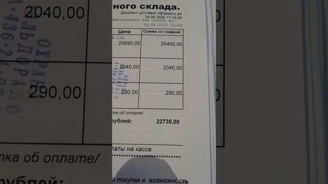 Морозильный ларь Pozis FH-250-1 на 331 л. смотреть онлайн