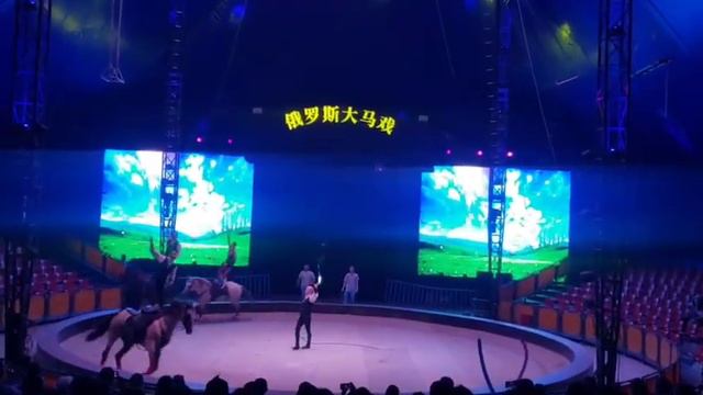 Китайская народная республика, Джигитовка смотреть онлайн