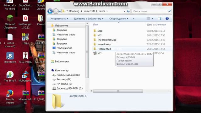 как установить карты на майнкрафт (ответ есть!) смотреть онлайн