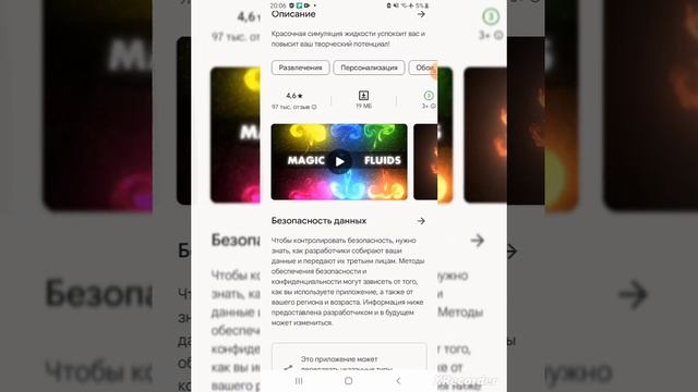Туториал и обзор? (посмотрите в описание)? смотреть онлайн