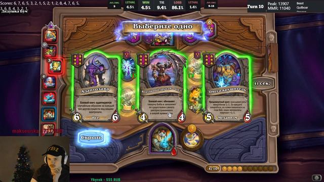 ЗОЛОТОЙ ХАМУУЛ ИМБА Shuva1ord, ЧТО ДЕЛАЕТ ЗОЛОТОЙ ХАМУУЛ?? смотреть онлайн