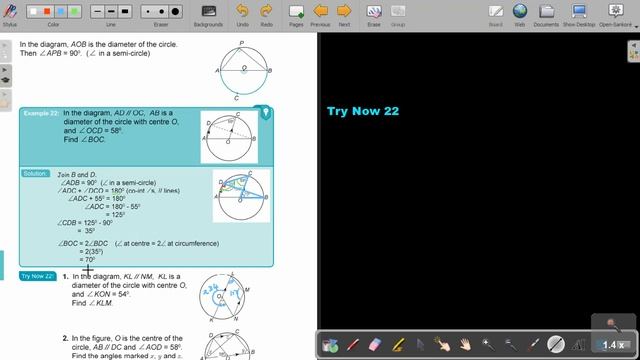 8 8 Angle in a Semi Circle смотреть онлайн