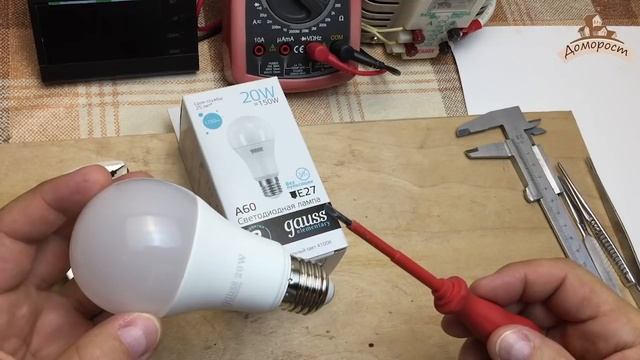 Тестируем Gauss Elementary LED A60 20W