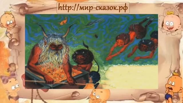 Аудио сказка Золотой топор.