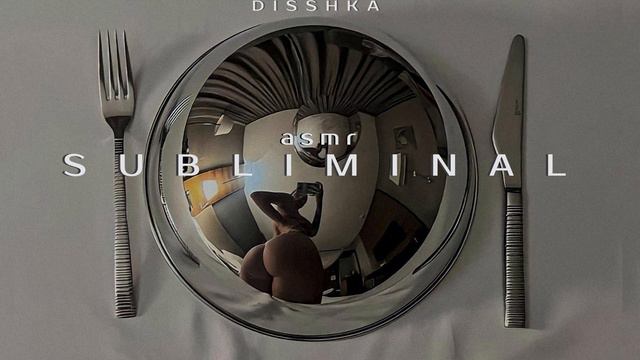 "ИЗБАВЛЕНИЕ ОТ ДУШЕВНОЙ БОЛИ" ЧЕРЕЗ 4 МИН СТАНЕТ ЛЕГЧЕ | SUBLIMINAL-ASMR СЛУШАТЬ В НАУШНИКАХ смотреть онлайн