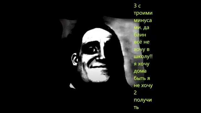 2 школьной темы Оценки и дни недели смотреть онлайн