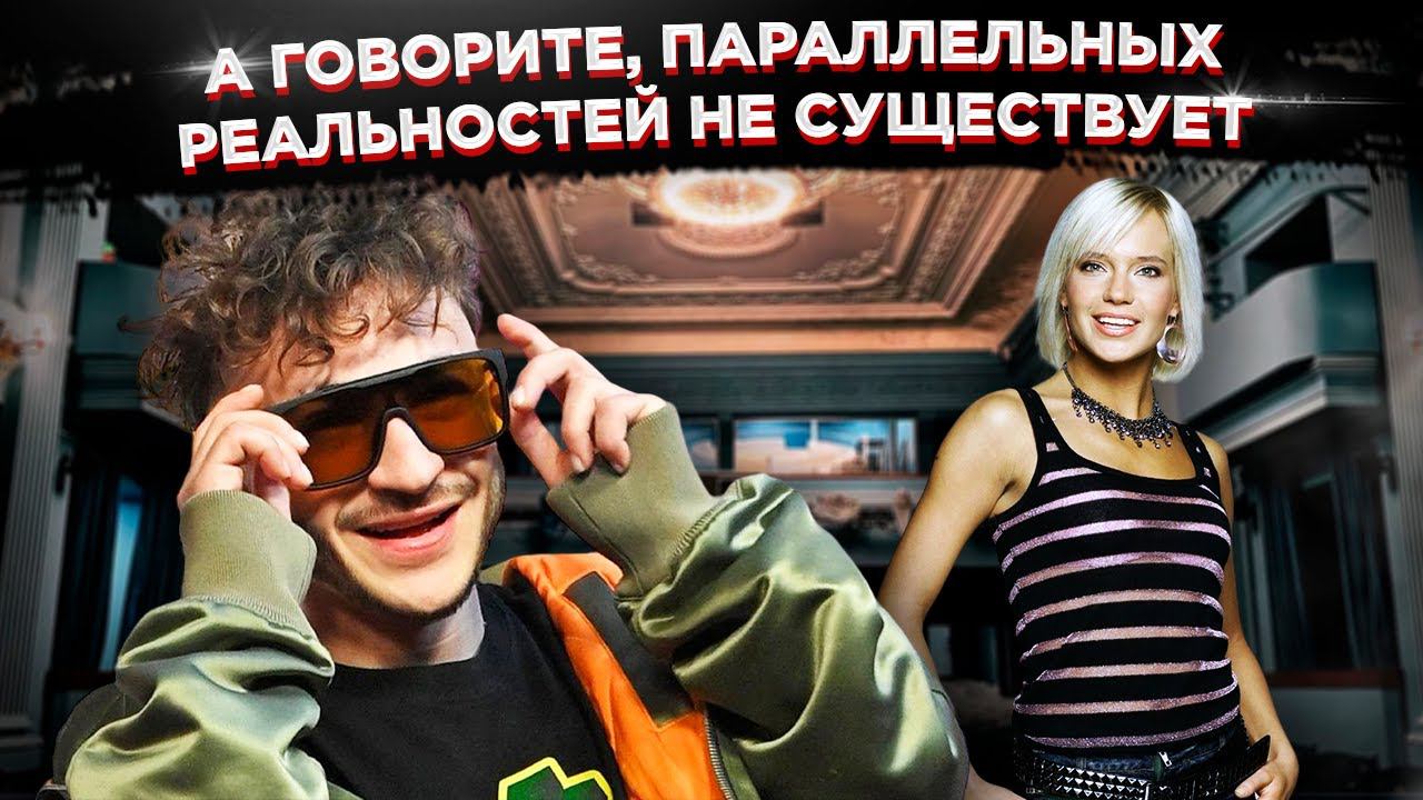 Не конец истории!