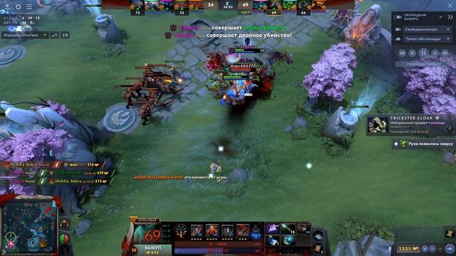 Огры-маги пытаются нажать кнопки смотреть онлайн