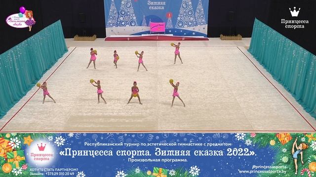 Принцесса спорта. Зимняя сказка 2022 — 13.02.2022 — Карамельки — Цыбульская Татьяна Александровна смотреть онлайн