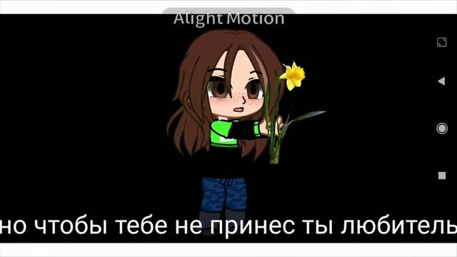 {|•любитель нарциссов•|}/меме/_не ориг_