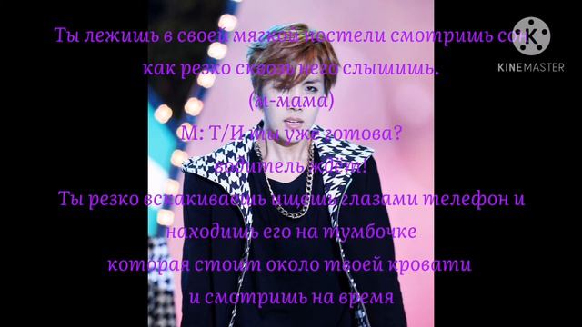 Твой сводный брат Чон Хосок 1 часть смотреть онлайн