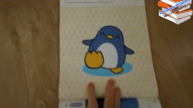 Gakken. Учусь думать. 2+ смотреть онлайн