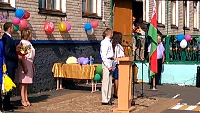 1 сентября 2018 г.,, г. Кричев,,СШ 7,, смотреть онлайн