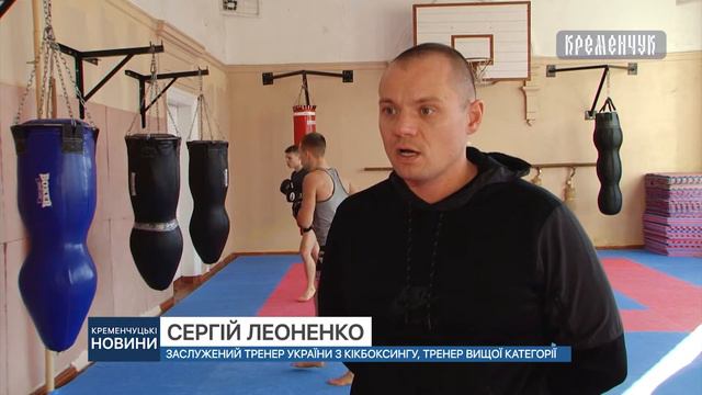 Кременчуцькі кікбоксери Ігнат Грінченко та Олександр Шимків здобули срібло на кубку світу смотреть онлайн