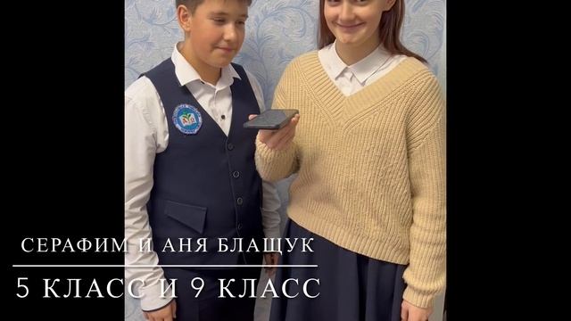 Телефонный звонок Маме. Православная гимназия г. Нижневартовск смотреть онлайн
