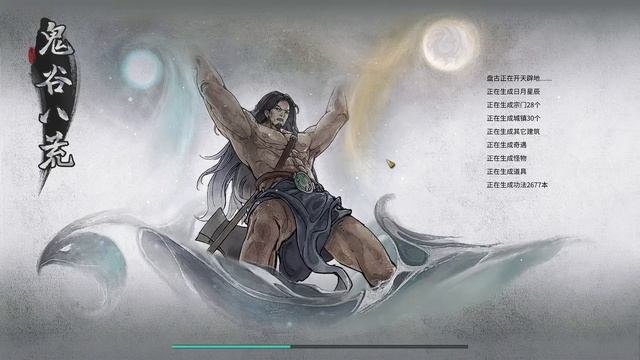 Path to Cultivation | New Early Access Chinese Cultivation Game Gui Gu Ba Huang 鬼谷八荒 - 英文解说 E01 смотреть онлайн