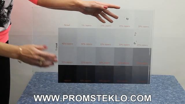 ЦВЕТОПЕРЕДАЧА ПО ГРАДИЕНТАМ смотреть онлайн
