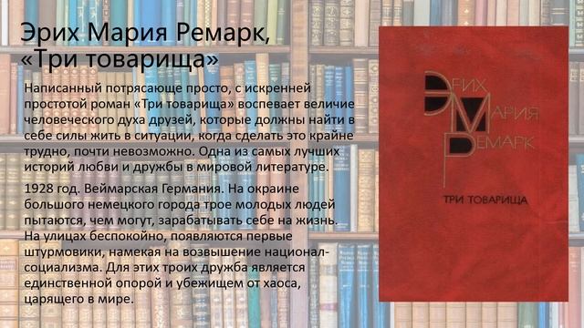 ЦГБ Книжное дефиле: Встречаем по обложке, а провожаем по уму